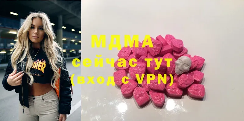 наркотики  Рославль  MDMA молли 